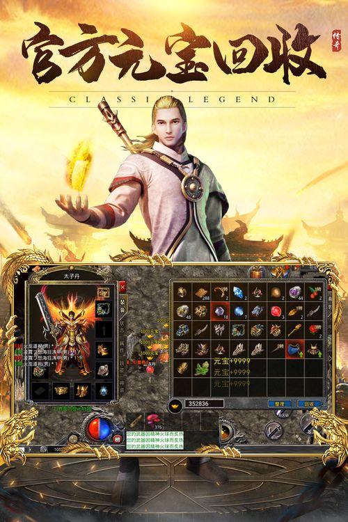 水神专武最新爆料图片,神秘力量觉醒，水域霸主即将诞生！